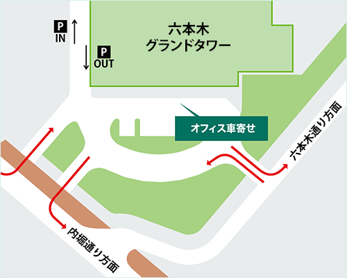 搬入出のご案内と作業届け 泉ガーデン 六本木一丁目駅直結